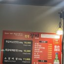쪽쪽 갈비 어방점 | 매콤달콤 스트레스 풀리는 어방동 고기집 가족외식하고 온 후기 쪽쪽갈비 어방점