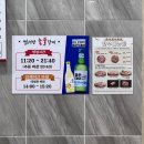 염서방숯불갈비 | [울산 염서방숯불갈비] 수암시장 한우 신정동 한우