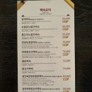 발산삼계탕 이미지