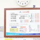 이모네 밥집 이미지