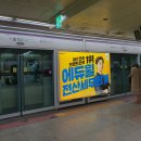 종로3가역(5) 이미지
