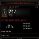 라쿠니