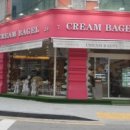 CREAM BAGEL 이미지