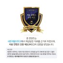 새튼재활의학과의원 이미지