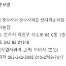 은석농장 이미지