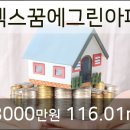 킨텍스꿈동물병원 이미지