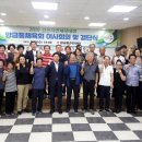 양금동주민센터 이미지