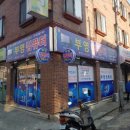 부영컴퓨터 이미지