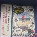 점핑머신 네이버블로그