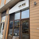 나비상가 | [일산 카페] 깜빠뉴와 소금빵 맛집 삼송 나비빵집