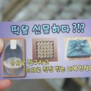 예담떡 이미지