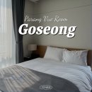 파랑뷰 호텔 | 강원도 고성 숙소 추천 파랑뷰호텔 주차 객실 후기