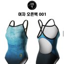 032-1 | 도디치 오픈백 수영복 032번 솔직후기｜내돈내산 여자 원피스 수영복 추천