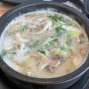 백암시골순대국 | 안산 상록수역 국밥 맛집 백암시골순대국 안산상록수역점 내돈내산 후기