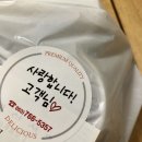 곱도리탕대가지산점 | 대구배달맛집 수성구 돈가스전문 바른돈카츠 본점