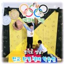 판교환경생태학습원 | [여행] 성남 여행, 판교 환경 생태 학습원