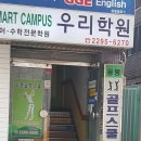 응봉골프연습장 네이버블로그