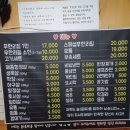 무한대장군 이미지