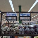 해나온식자재마트 이미지