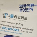 서부정류장역 3번출구 이미지