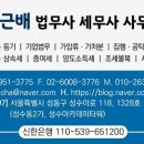 한국표준산업분류상 통신판매업과 전자상거래업의 업종 구별 기준? 무점포 소매업의 일부로 구성