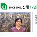 석동한의원 이미지