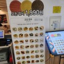 (일상, 휴식) 당산 스시, 회전초밥_스시혼텐_내돈내산