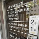 마산물리지압안마원 | 대구 수성구 안마 목어깨 통증 깨부수는 수성매니어마사지안마원 (안마바우처 가능)