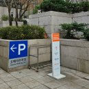 예술의전당 내부 식당&amp;카페와 리나스 샌드위치와 샐러드 후기