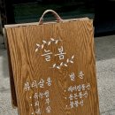 160살롱 이미지