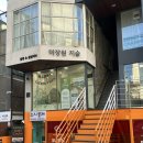 지슬6-11 농로 | [홍대 붙임머리 추천 내돈내산] 미장원지슬 / 붙임머리 감는 방법과 관리 방법