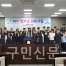 세륜중학교 이미지