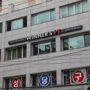 세화당약국 이미지