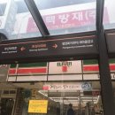 이든네이처 구리중앙지사
