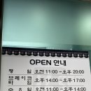 당진 153화덕생선구이 후기 / 밑반찬도 끝내주는집👍🏻
