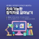 무진전재 | 복면만화블로그 포스타입 군대 썰 만화의 특별한 매력