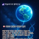 하늘바다 이미지