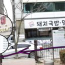 대불공원 좌측 이미지