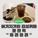 성남대로 1139번길 이미지