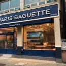 파리바게뜨 반구유로캐슬점 이미지