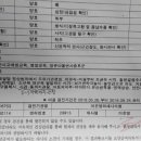 와세다의원 이미지