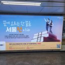 홍제역(3) 이미지