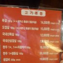 황금드럼통 - 중랑구 중랑역로 69 | 황금드럼통