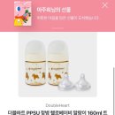 반가워,약국 | 맴맴아 반가워 (feat. 그동안의 병원일지).jpg