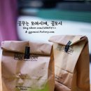 프랭크버거 부천송내점 이미지