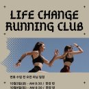 에이스리커버리 | [하이록스 도전기 2탄] 하이록스 준비 6개월 후기🔥 (Feat. 라이프체인지 암사🏋️)