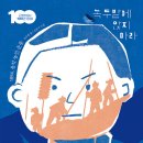 녹두밭 이미지