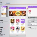 닉스피시방 이미지
