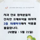 1층엔약국 이미지