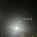 88컨트리클럽 연습장 | 88 cc 컨트리클럽 서코스 다녀온 후기 / 클럽하우스 메뉴